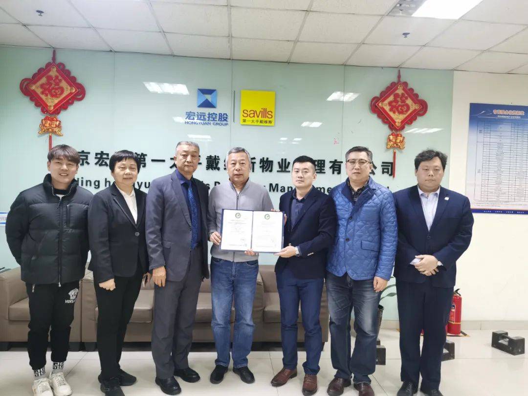 进博会上颁发资产管理体系认证证书 SGS助力新型电力系统建设