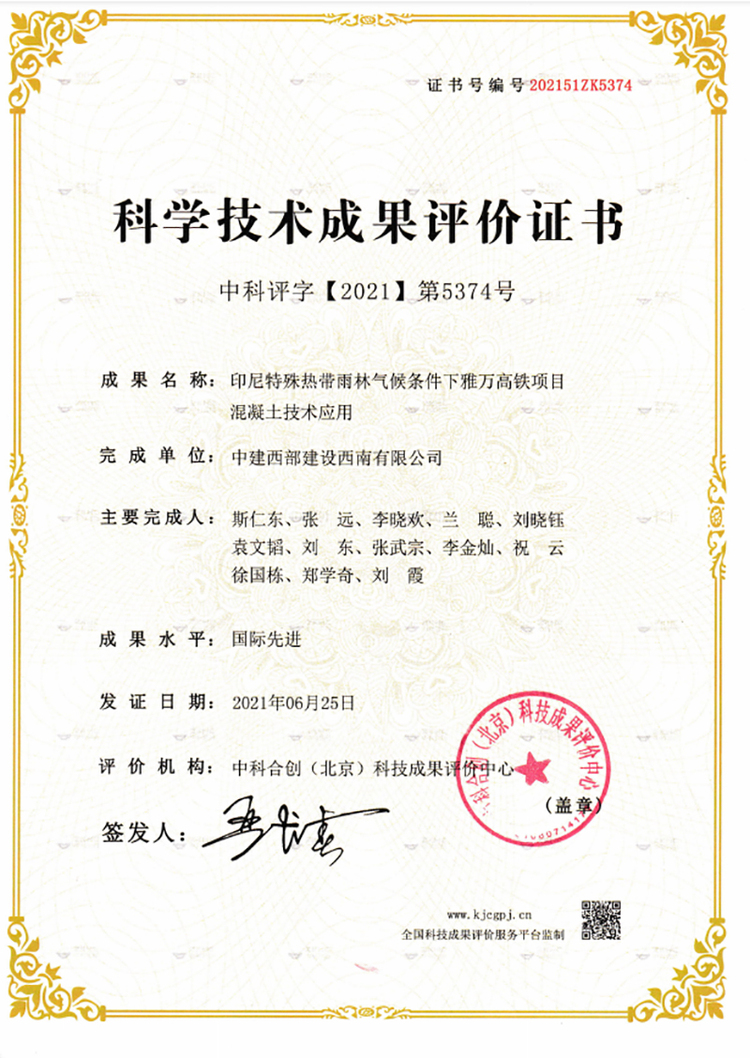 振华科技获得发明专利授权:“一种具备同桥互锁死区时间可调的H桥电机驱动器”