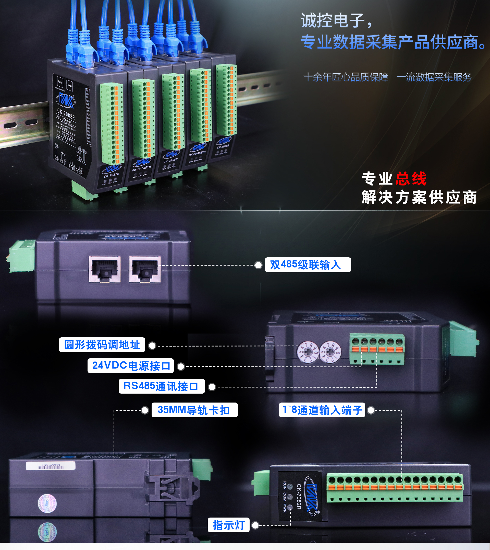 新联电子获得发明专利授权：“一种MODBUS数据传输带宽优化方法”