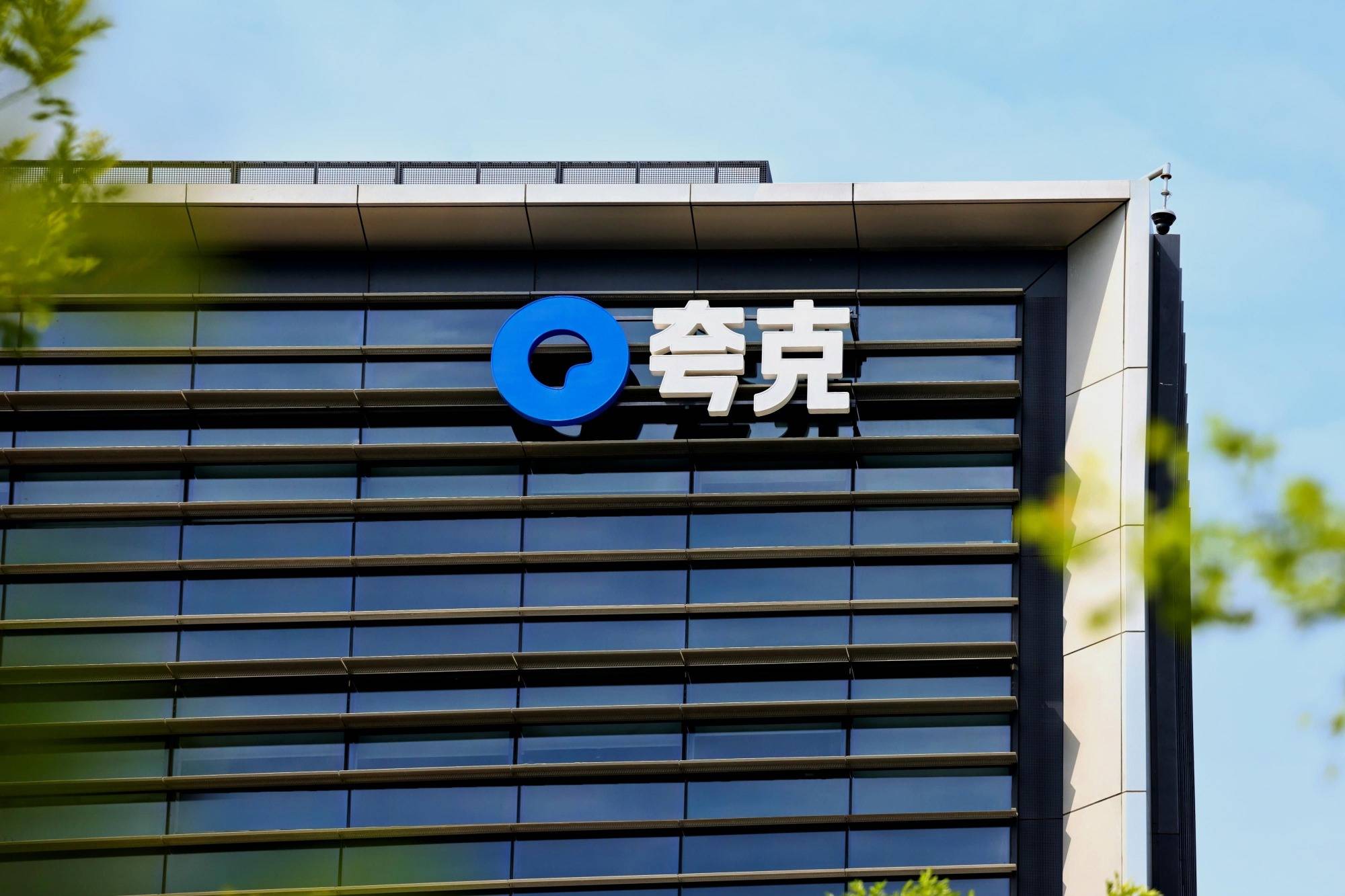 AI不止于技术：夸克高考公益成阿里巴巴“向善”新落点