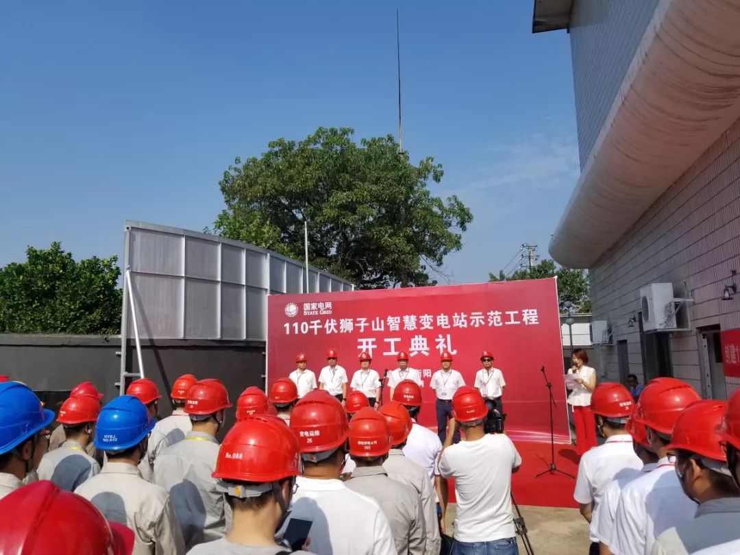 长高电新：全资子公司中标2.46亿元国家电网采购项目