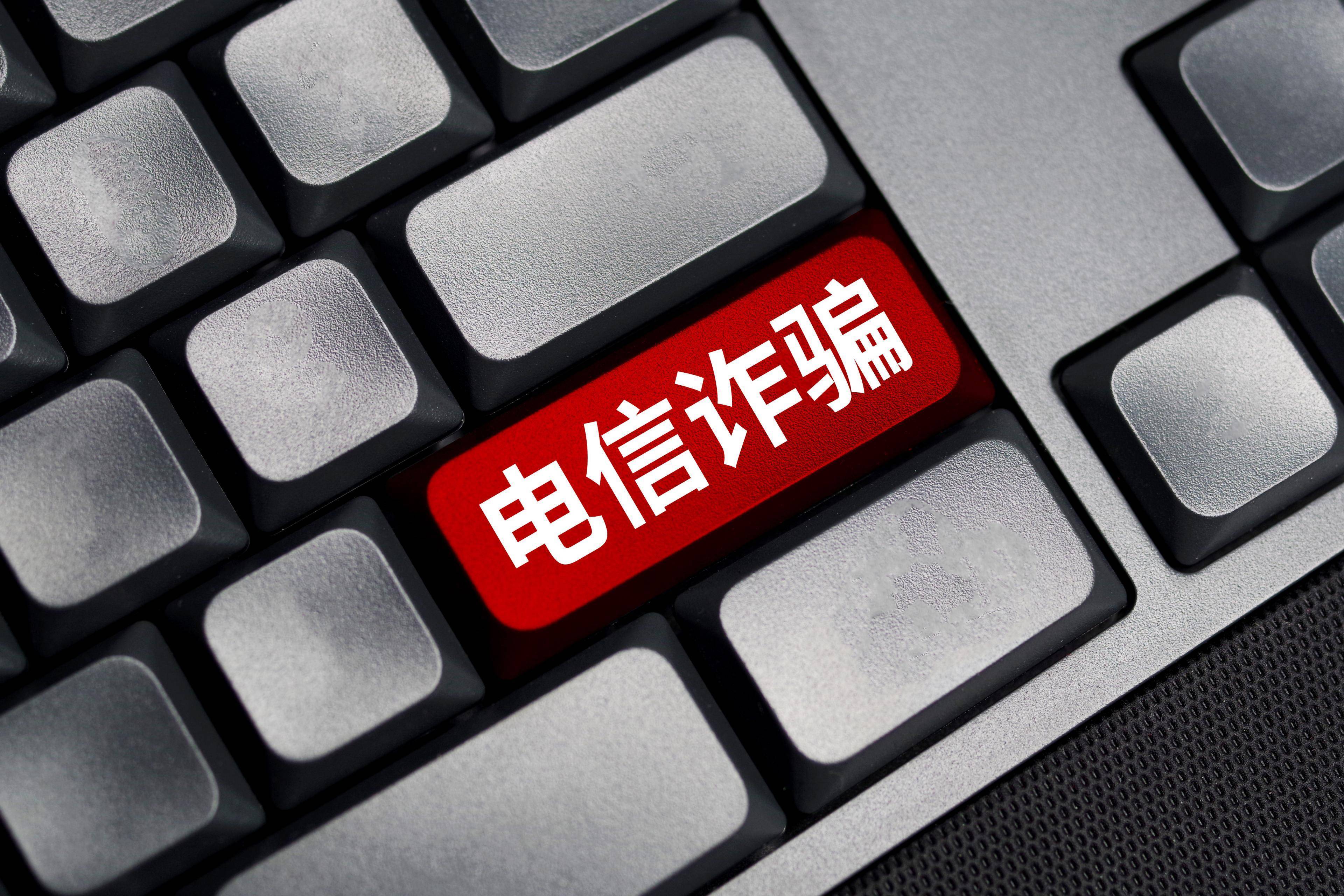 医生做手术时手机突然因“涉诈”被停机,二十多天未能复机,“无法与病人取得联系”!其妻子也因“打电话频繁”被停机,最新进展来了