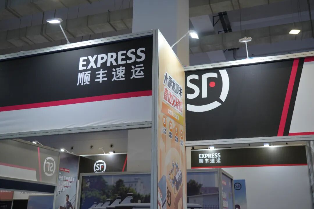 深桑达A:控股股东的一致行动人协议转让股份