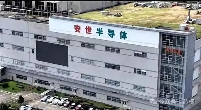 商务部新闻发言人就欧方关于安世半导体问题的声明答记者问