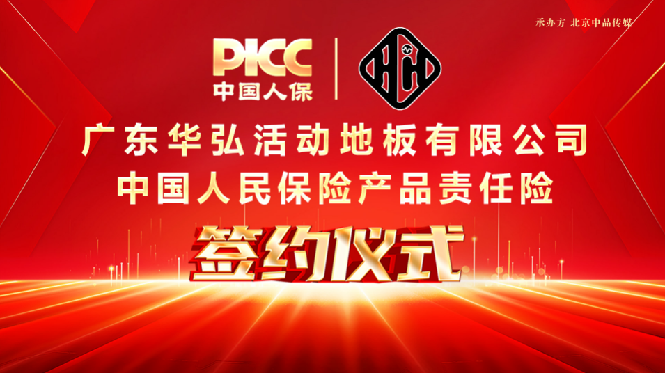 人保服务 ,人保车险_“中国翅膀”的黄金十年:2025-2030民用飞机行业政策红利与战略投资期研判
