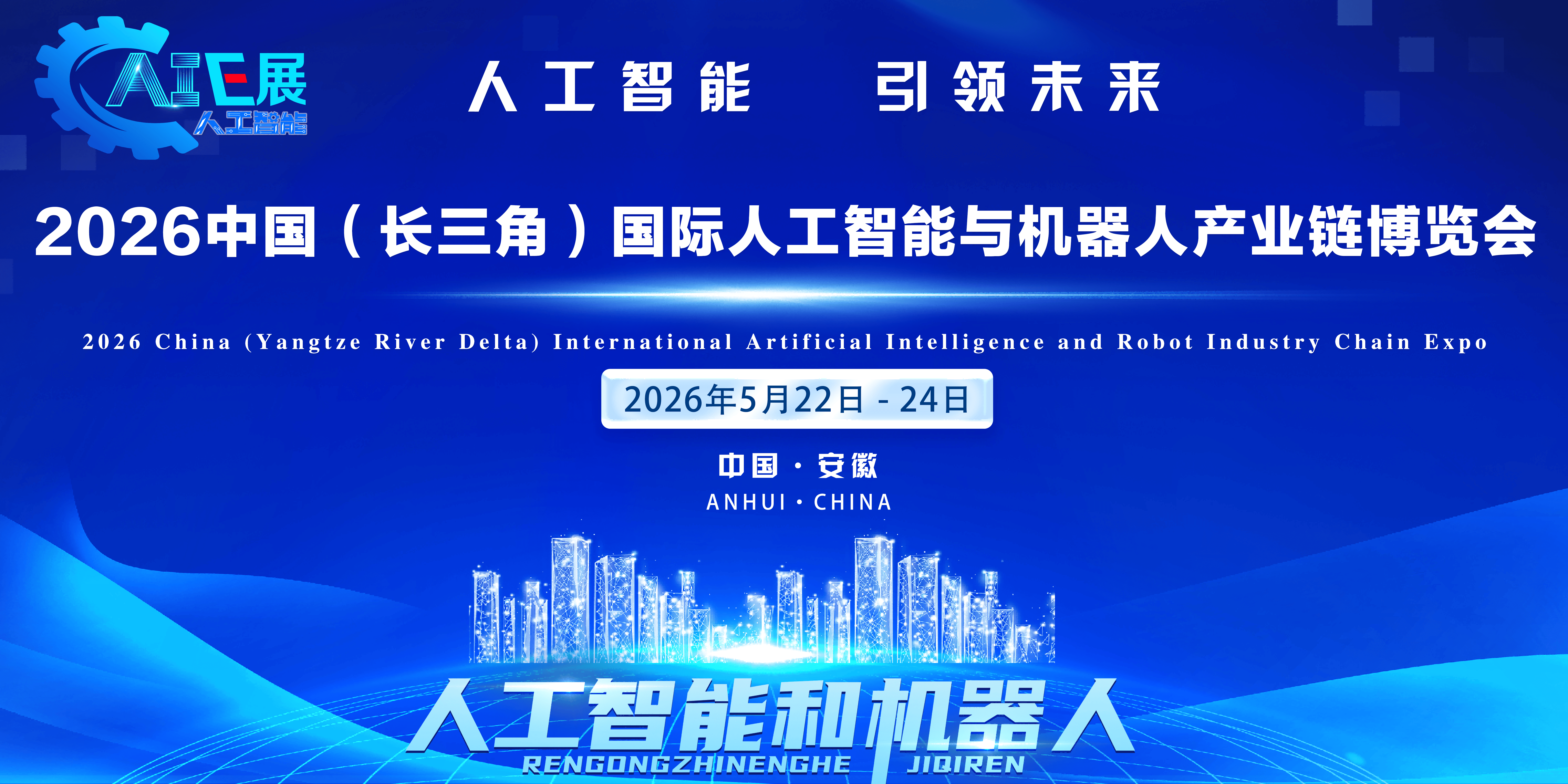 人工智能重塑消费市场业态