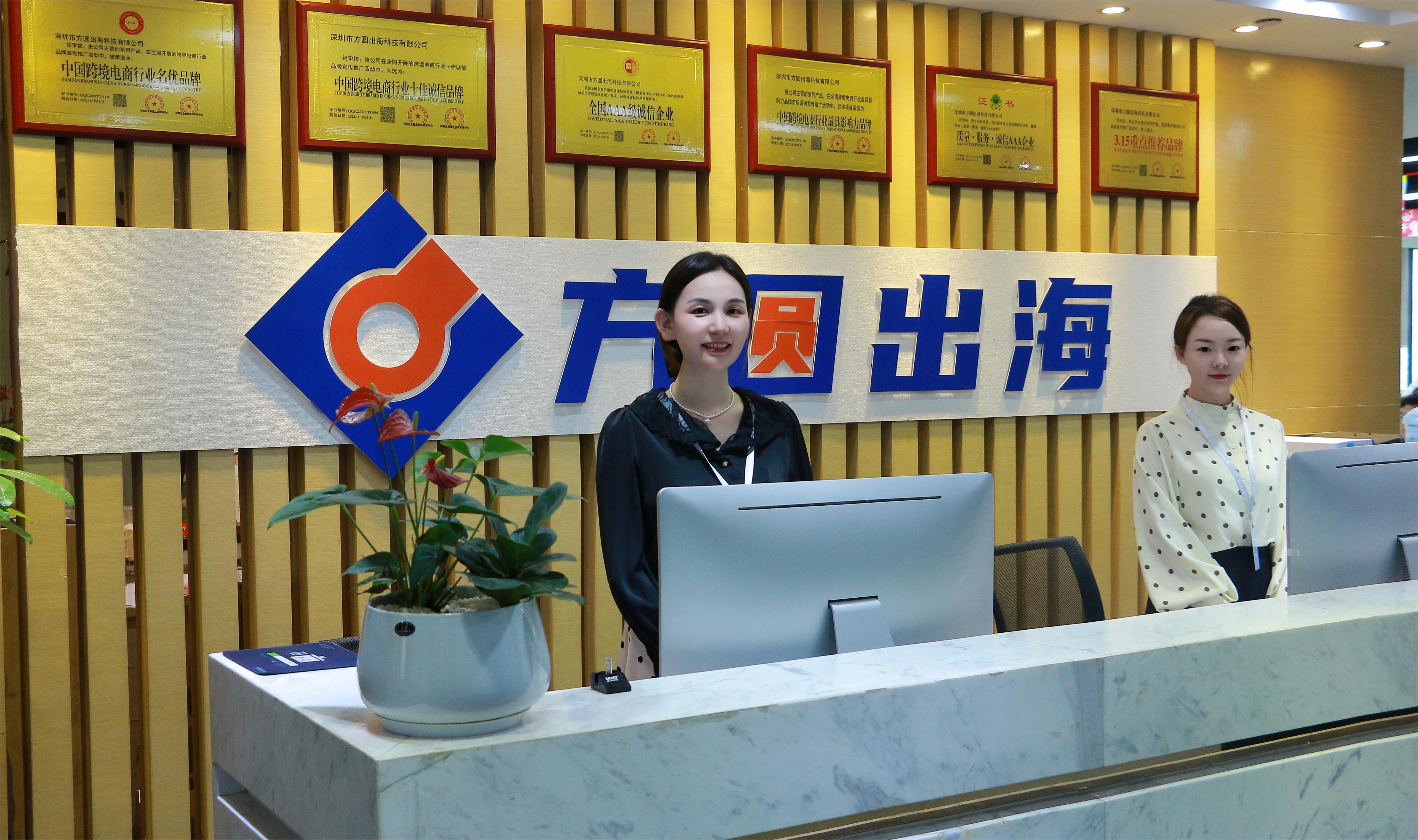 宇信科技：传统海外金融机构系统升级需求强烈 今年以来公司出海战略取得初步成效