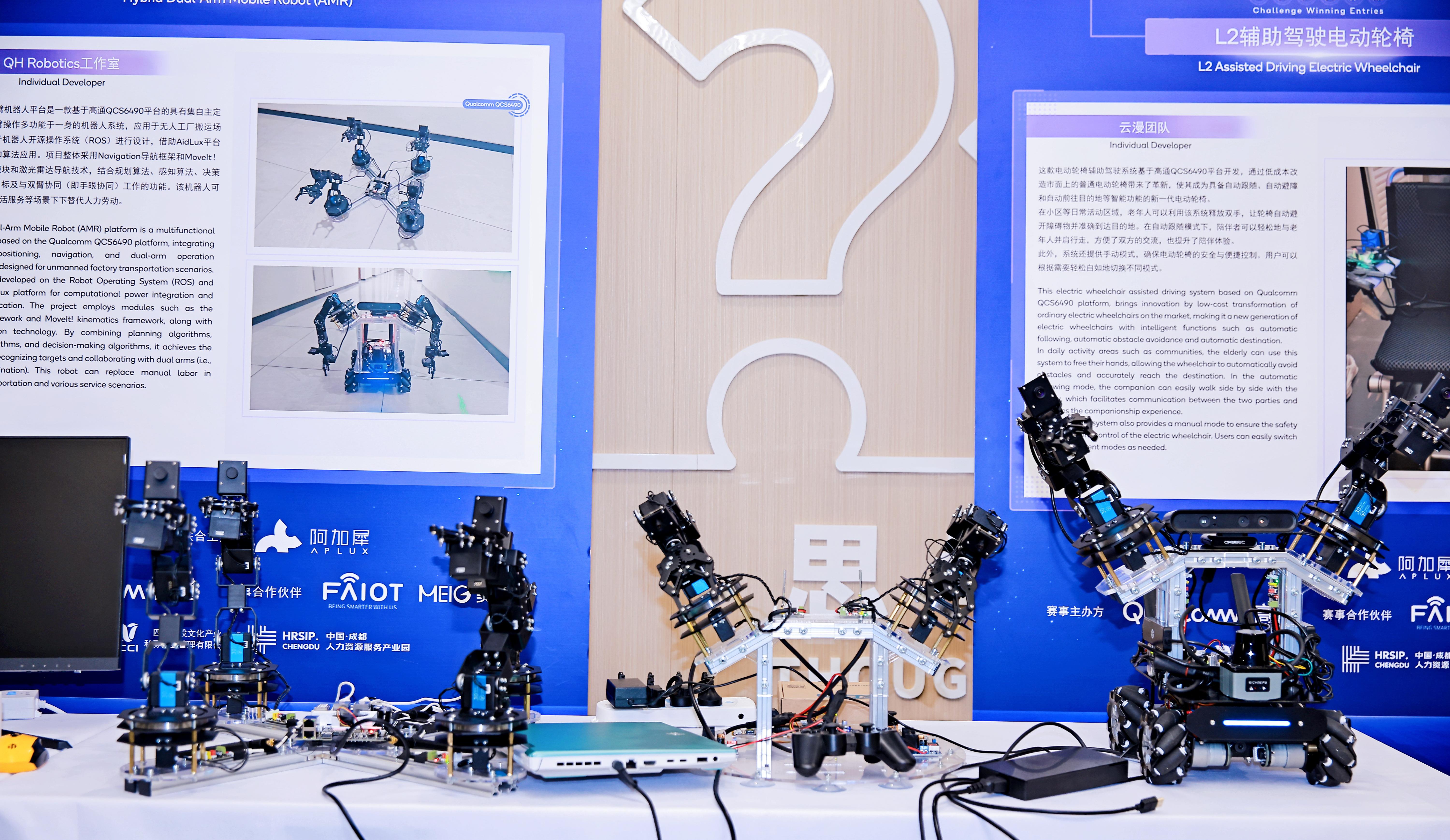 全国人工智能应用场景创新挑战赛智能算力(杭州)专项赛落幕