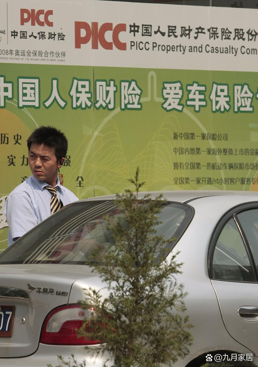 人保服务 ,人保车险   品牌优势——快速了解燃油汽车车险_202中国养老公寓产业链：从"碎片化"到"系统化"的演进