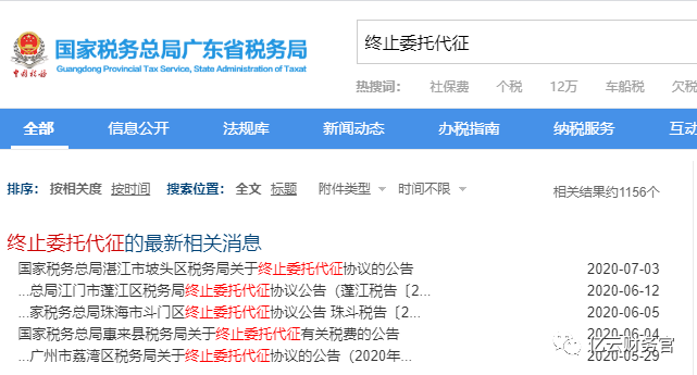 场景开放有大动作，多部门权威解读！