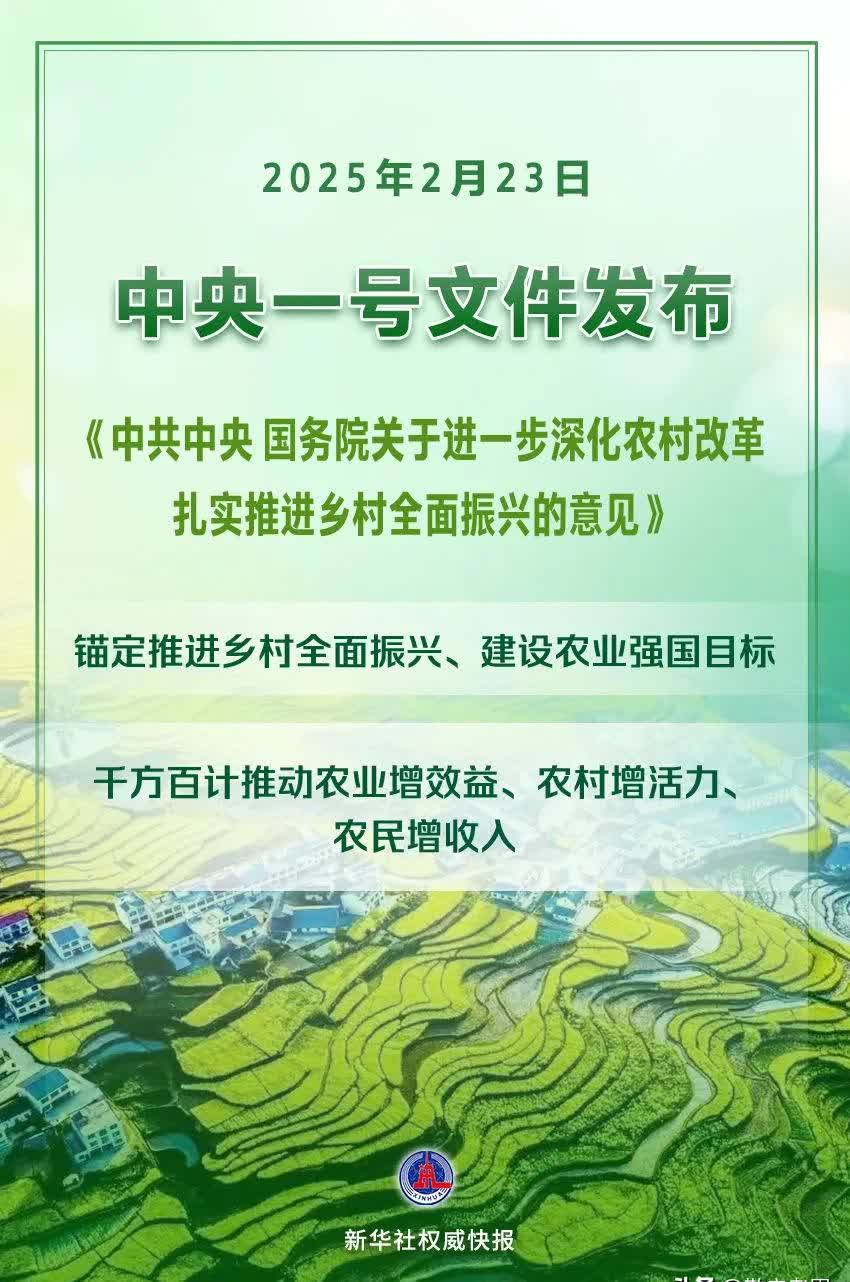 神农种业:政策支持提升种源收集保护利用能力