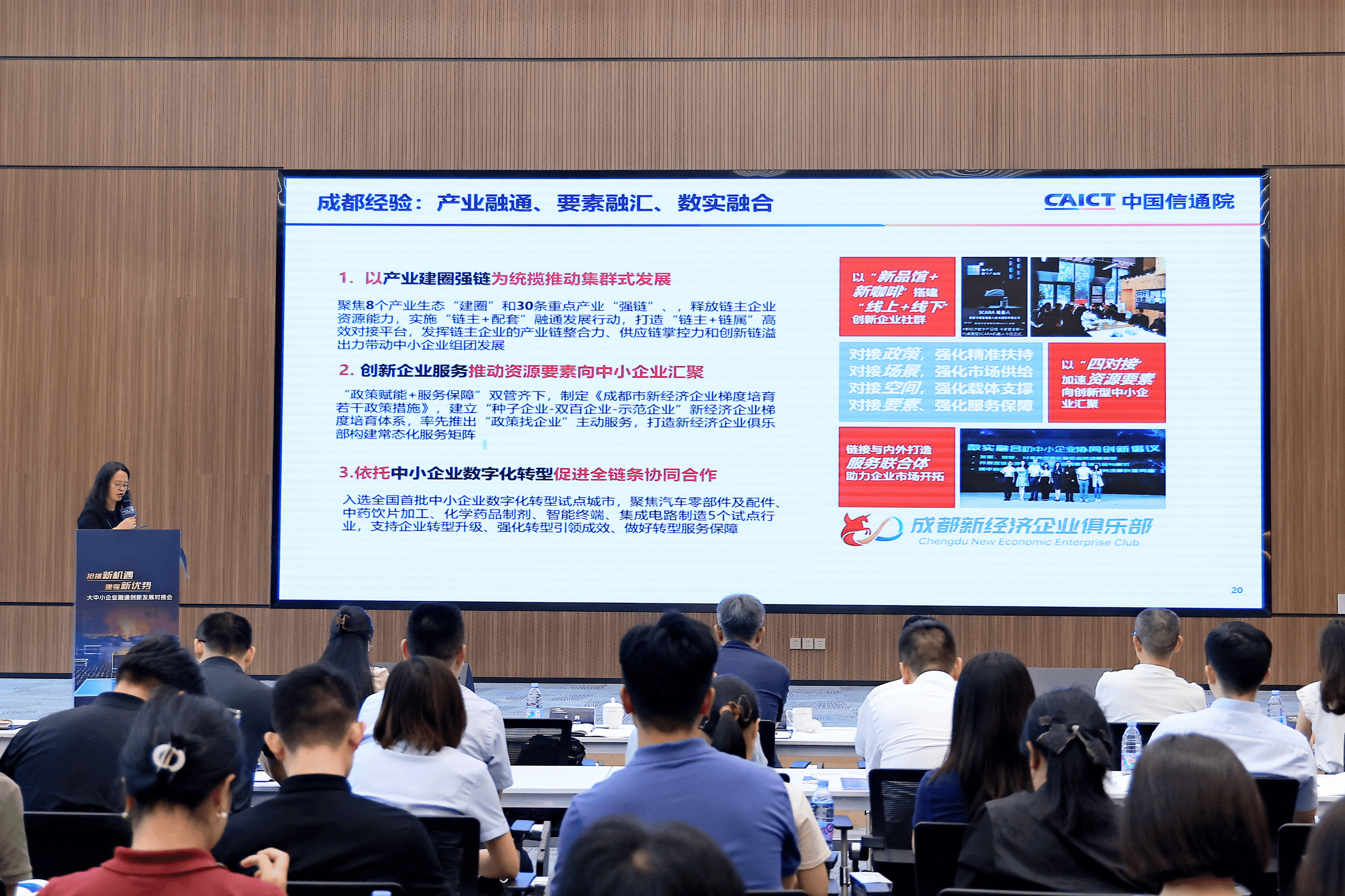 信测标准：公司可以为机器人产业链的生产商提供检测服务，服务对象是该产业链的客户群体