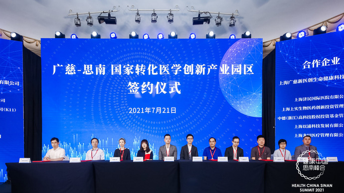 上海：鼓励发展药品现代物流