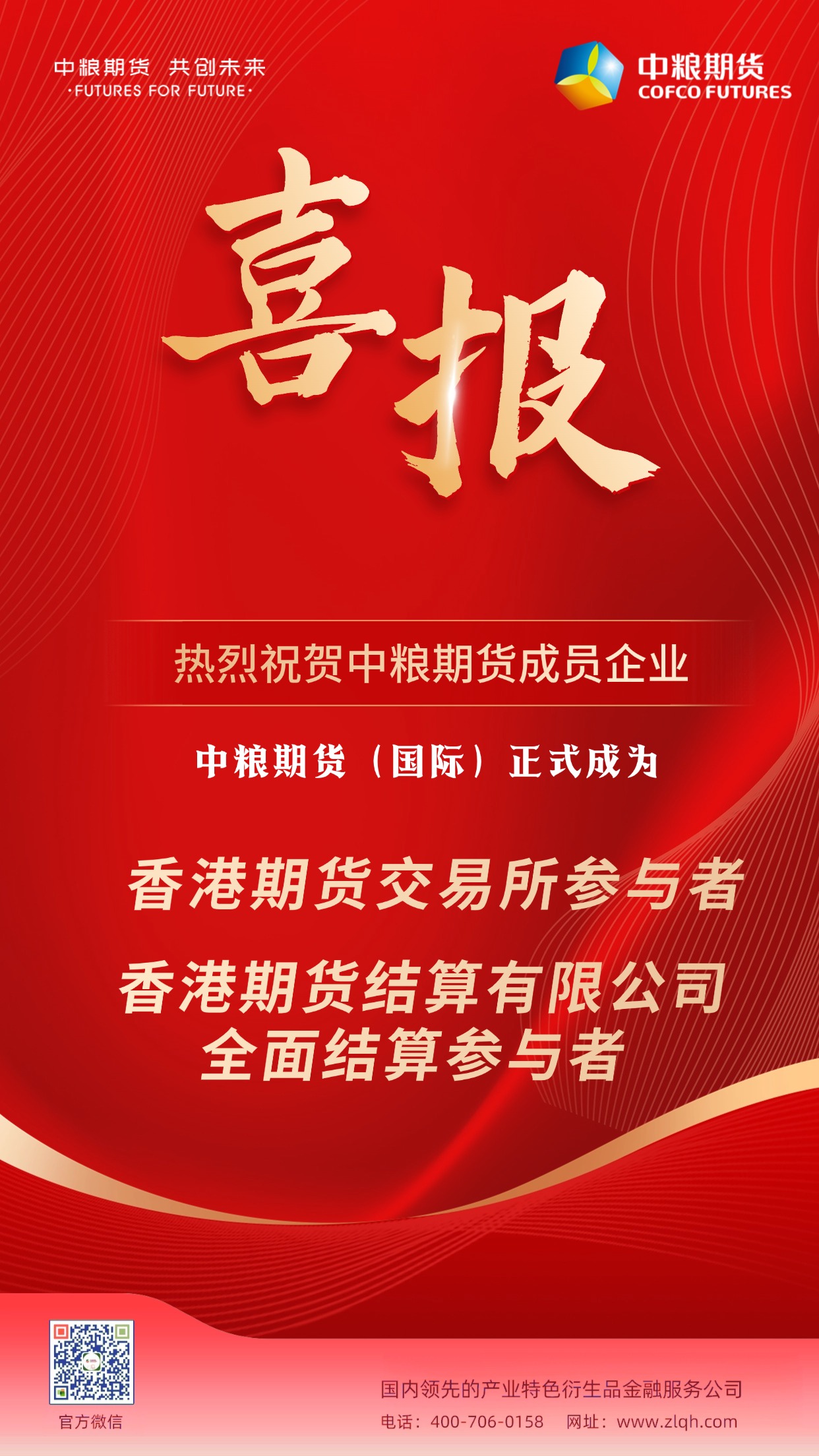 营收下滑、成本高企,三项费用逆势齐增,荃银高科三季报亏损创新高