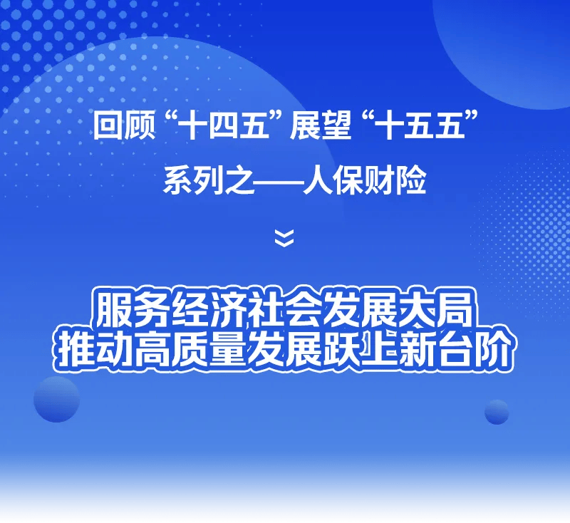 2025中国领带产业：承压前行，在挑战中酝酿新机_人保服务 ,人保财险政银保 