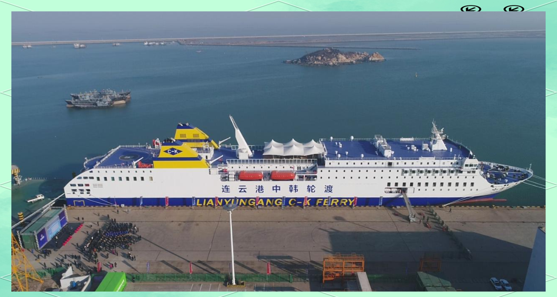 连云港：控股子公司中韩轮渡出售报废资产