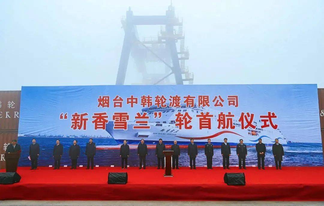 连云港：控股子公司中韩轮渡出售报废资产