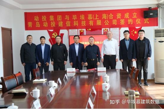 日科化学:拟变更合资公司投资项目