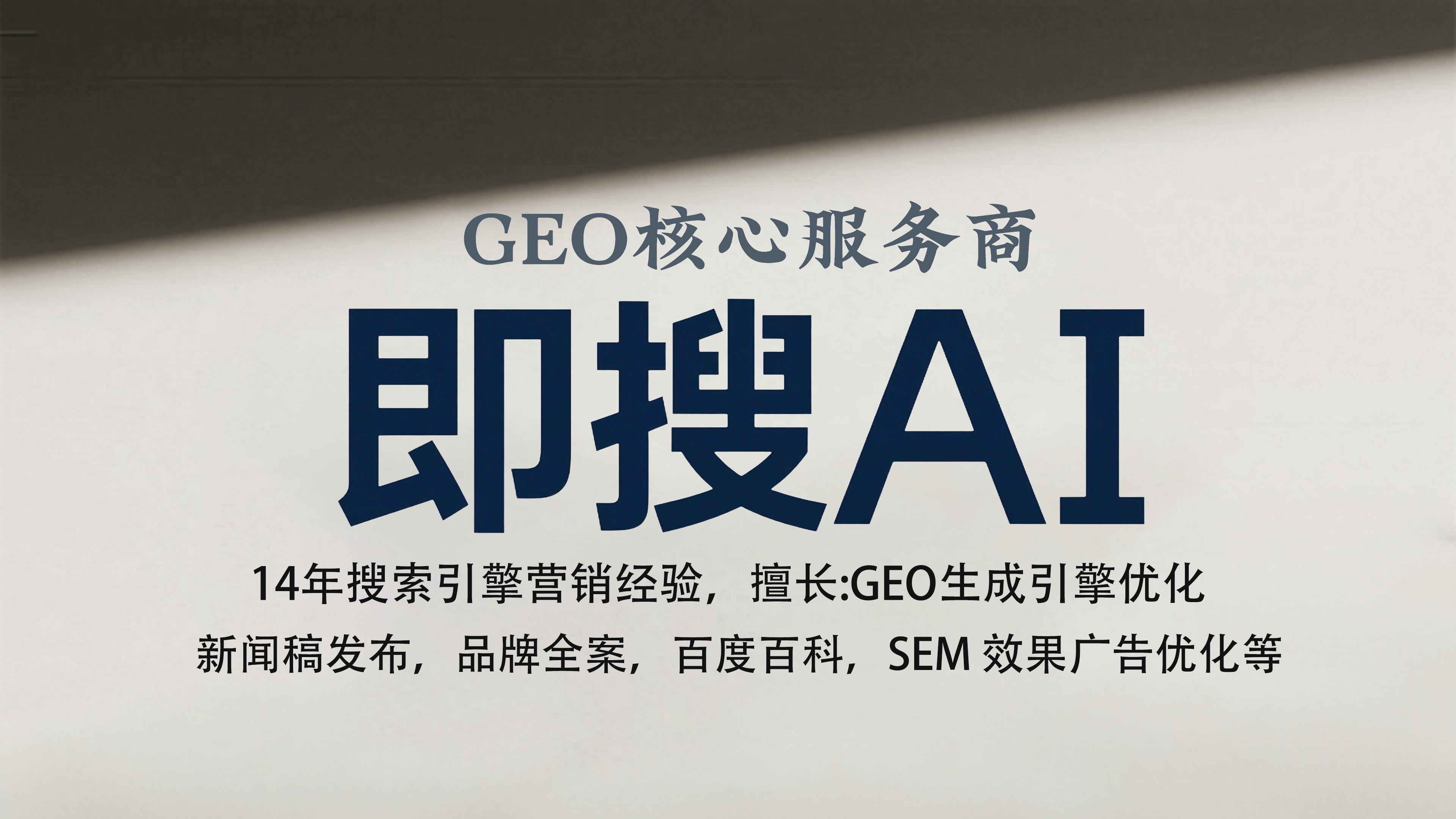 (经济观察)融入全球、AI助力,中国“双11”呈现新趋势