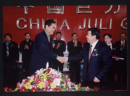 乐凯胶片：11月12日召开董事会会议