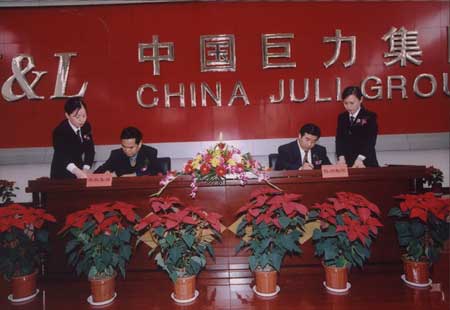 乐凯胶片：11月12日召开董事会会议