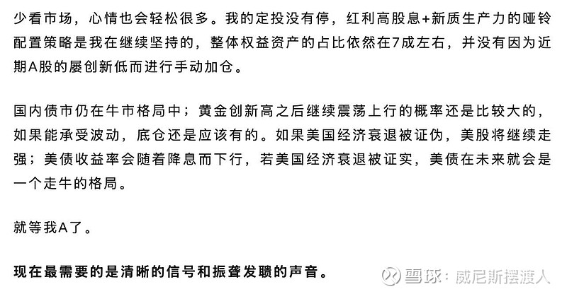 年内双降概率已很低,债市震荡上行空间打开,美就业数据爆冷 | 债市日报11.12