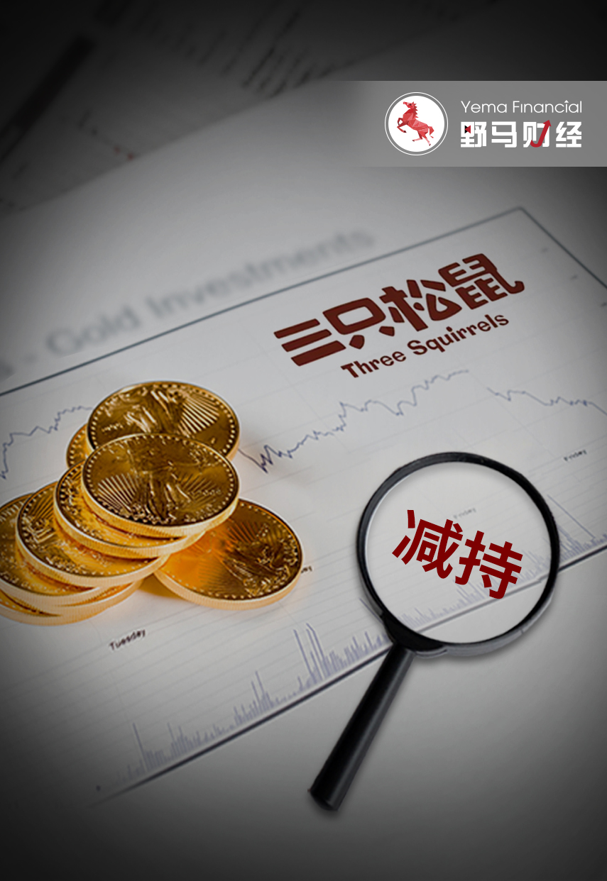 四会富仕:股东四会明诚、天诚同创减持计划实施完毕,共减持公司股份约424万股