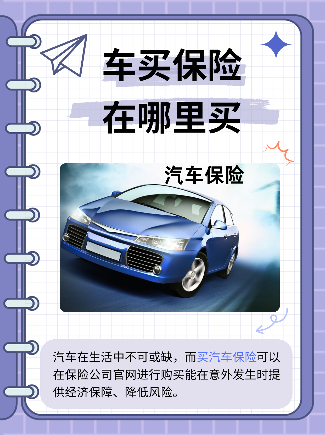 人保车险 品牌优势——快速了解燃油汽车车险,人保服务 _2025礼品酒行业市场现状深度分析及未来趋势预测