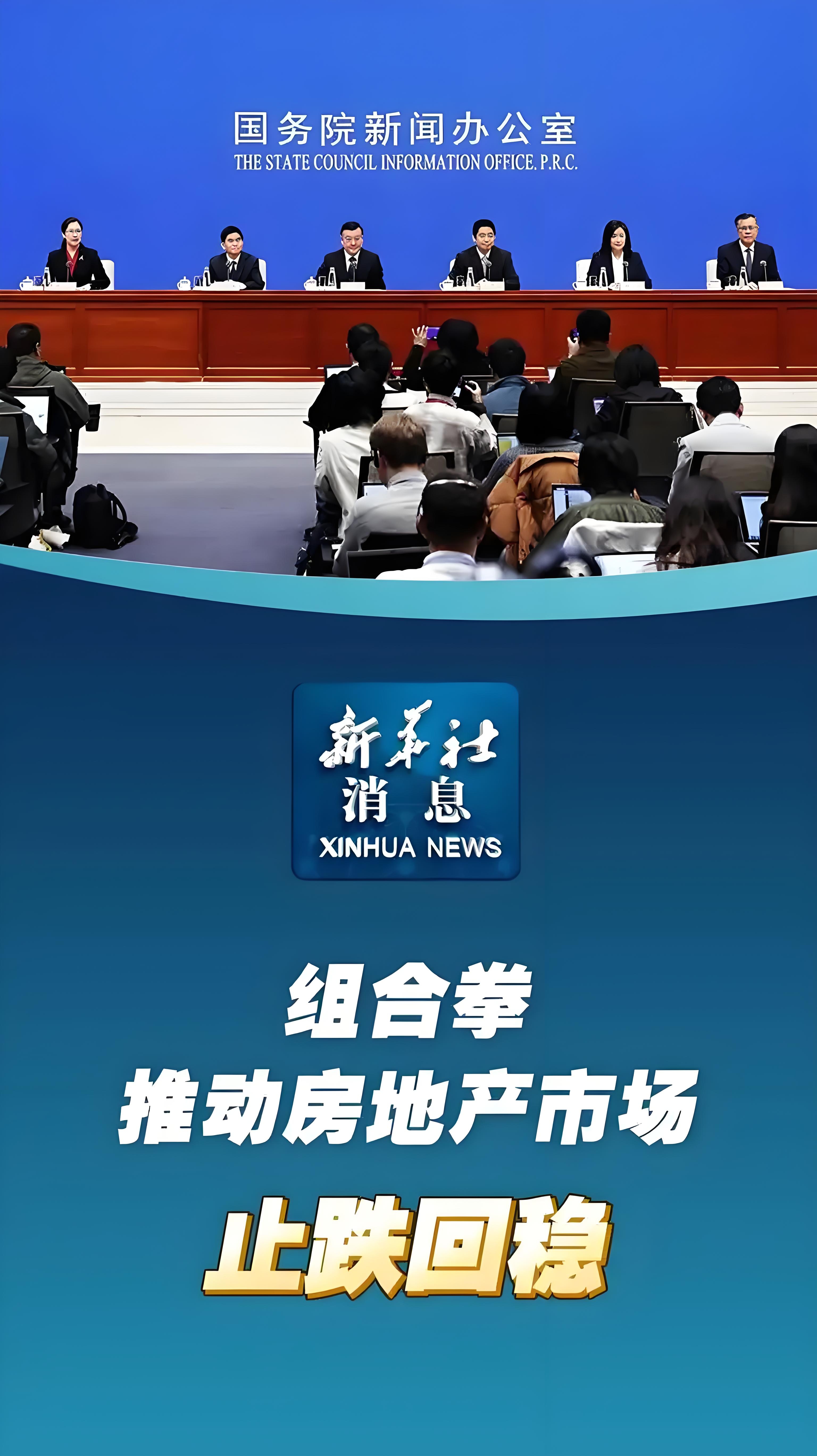 人保伴您前行,人保财险 _2025年雄安新区“十五五”市场分析及未来发展趋势