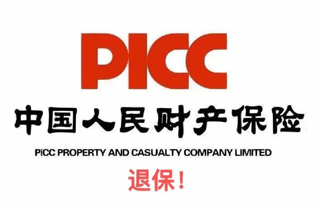 人保车险,人保有温度_储能产业链现状洞察与未来趋势分析