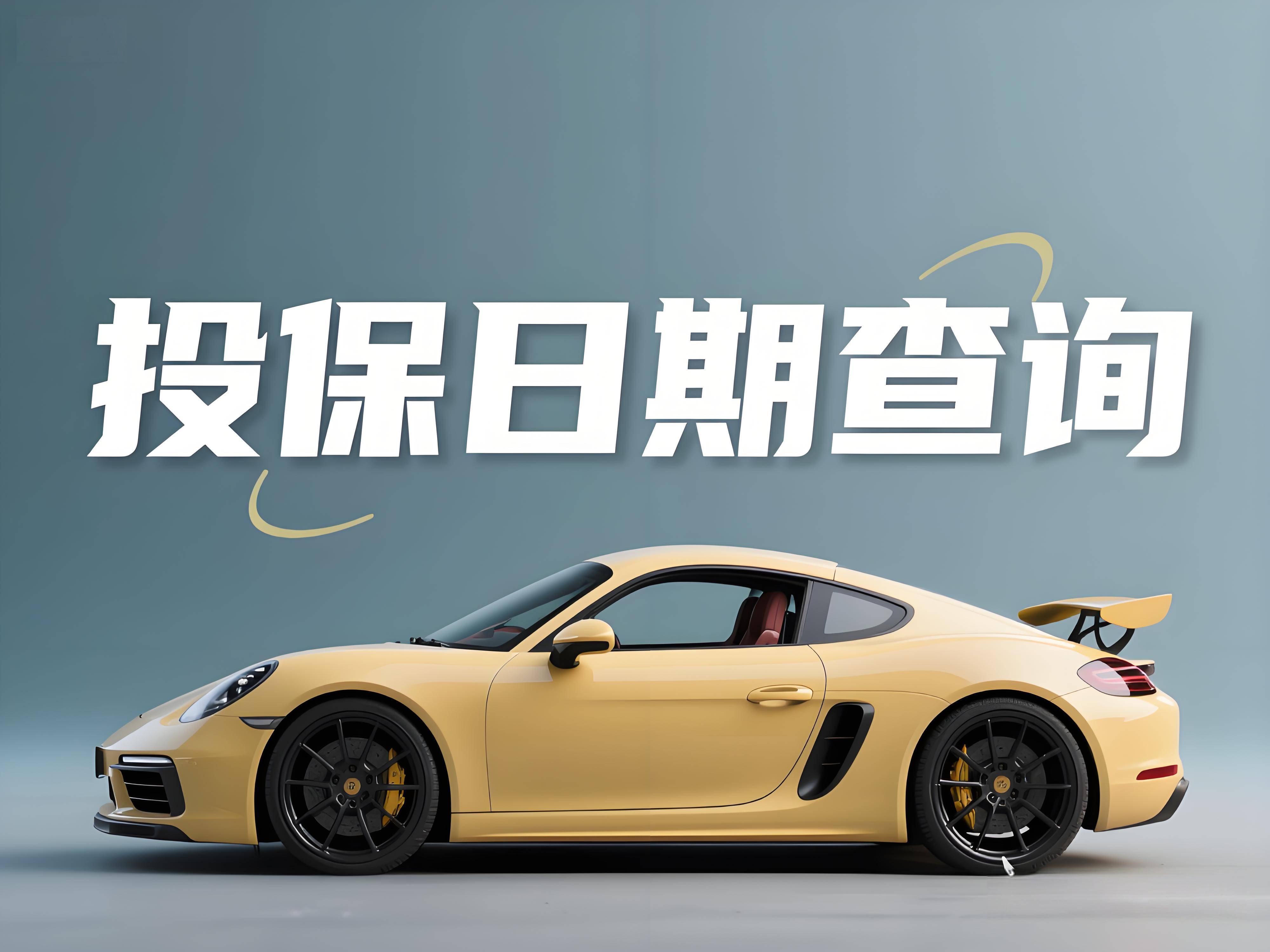 人保车险   品牌优势——快速了解燃油汽车车险,人保有温度_智能算力行业现状与发展趋势分析