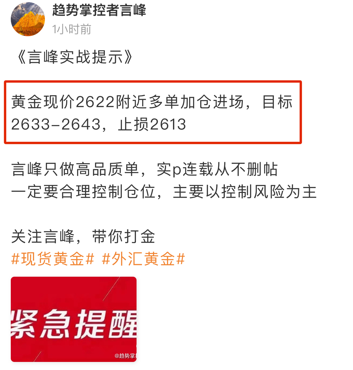 新三板基础层公司光宝联合登龙虎榜：当日价格振幅达到88.12%