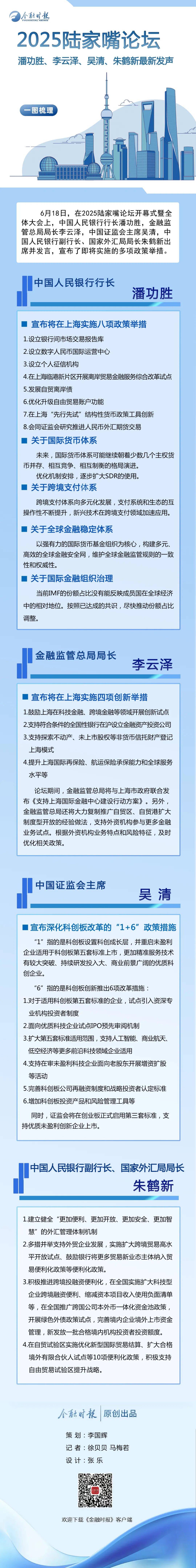 保险有温度,人保有温度_2025-2030年中国电竞产业：全球化与本土化的市场博弈与投资机遇