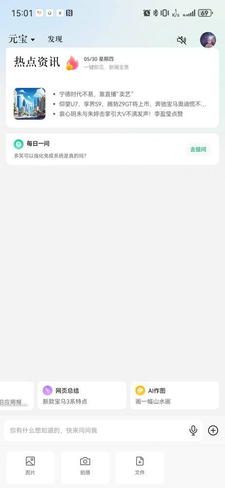 腾讯Q3经营利润增18%：AI生态形成正循环，国际游戏收入破200亿