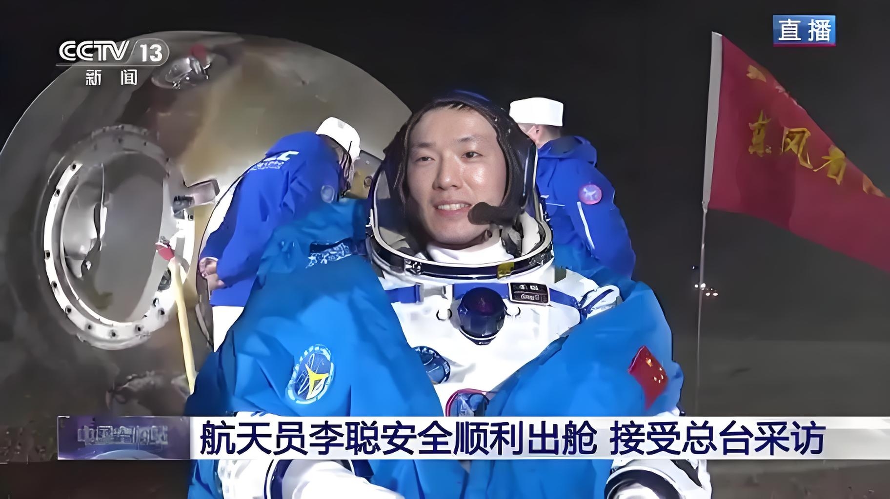 太空鼠回来了！中国空间站第九批空间科学实验样品顺利返回