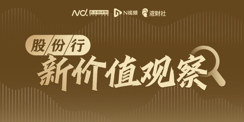 常熟银行高管更迭:“85后”陆鼎昌拟接棒,将成A股上市银行最年轻行长