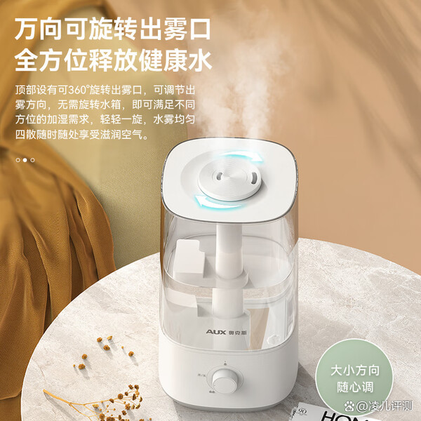 格力电器获得实用新型专利授权:“红外加湿器的控制电路、红外加湿器和空调器”