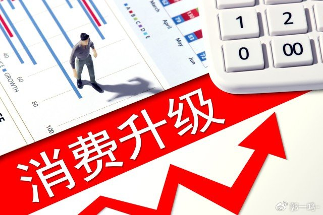 杨伟民：满足老百姓急难愁盼就是在扩消费 “十五五”时期应提高农业转移人口市民化率