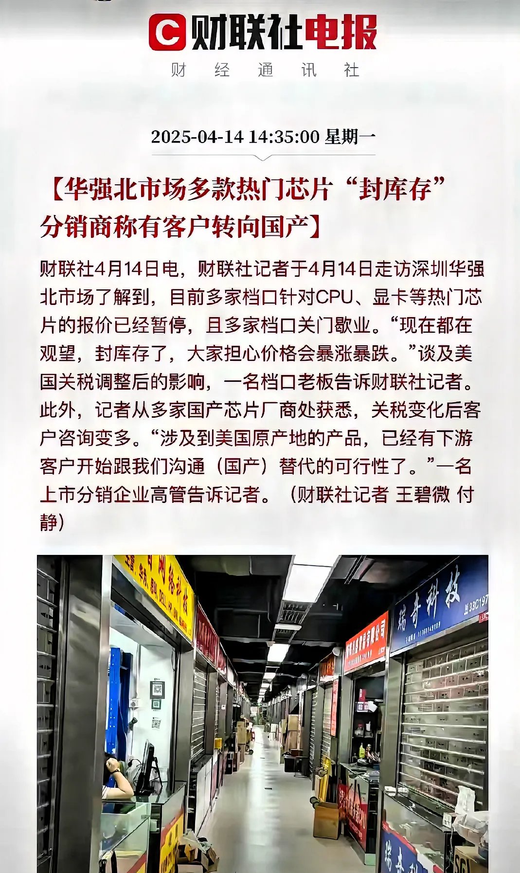 涨价60%！芯片，重大突发！