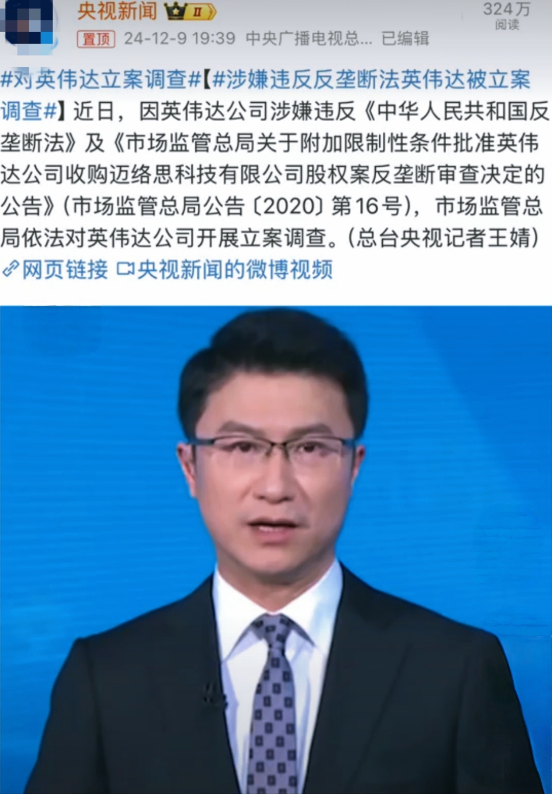 AI重磅事件！英伟达，即将发布！