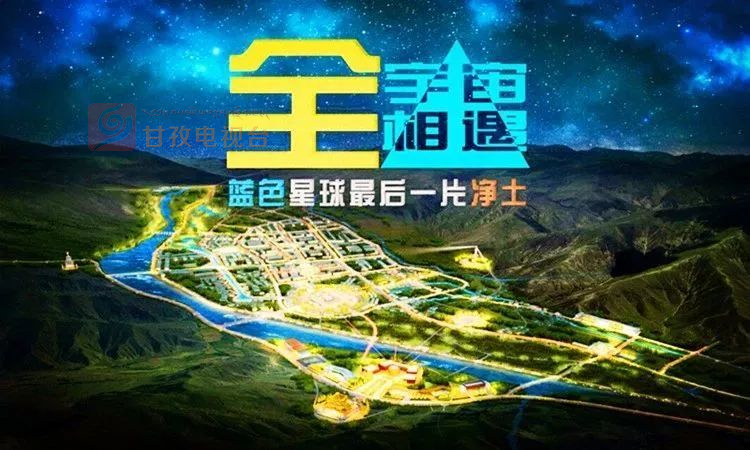 新华鲜报丨首次发现高能宇宙线新来源！“拉索”成果又上新