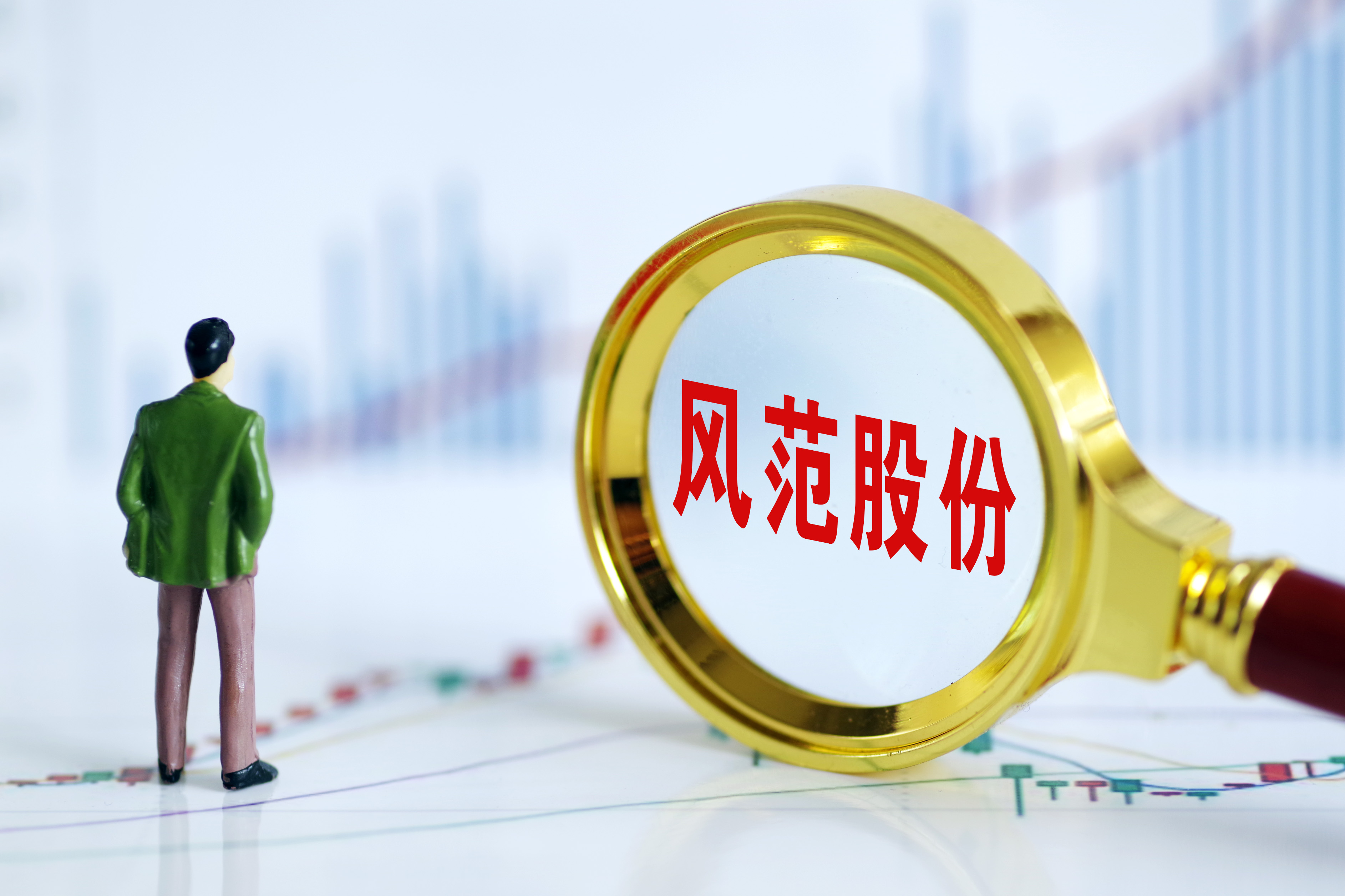 旗下公司重组失利 杨雪岗资本路不顺