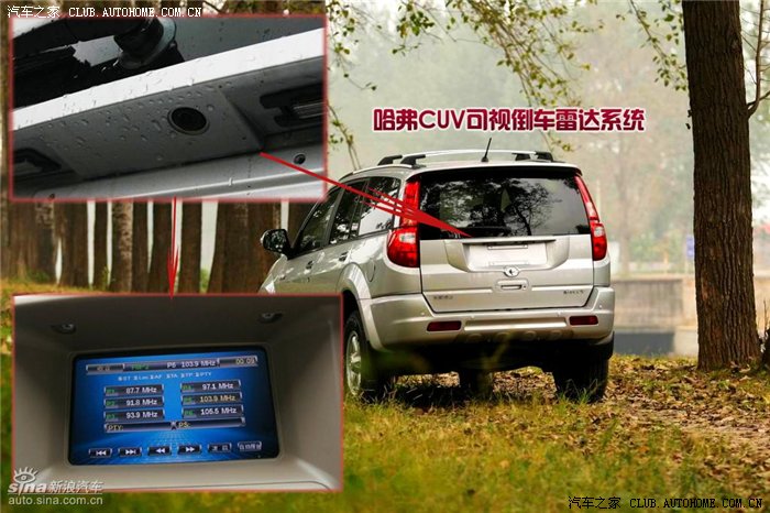 长城汽车获得实用新型专利授权：“车辆的中冷系统以及车辆”