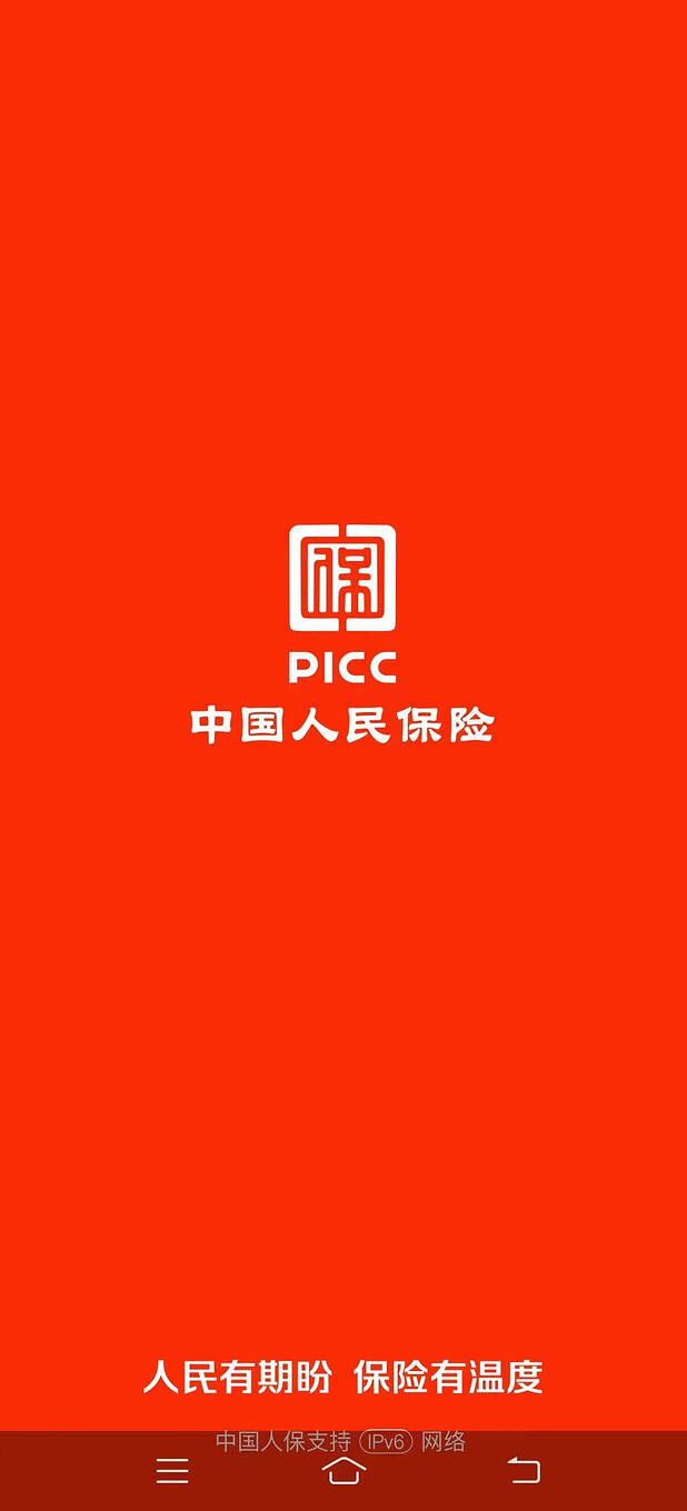 2025巧克力行业市场及未来发展趋势分析_人保财险 ,拥有“如意行”驾乘险，出行更顺畅！