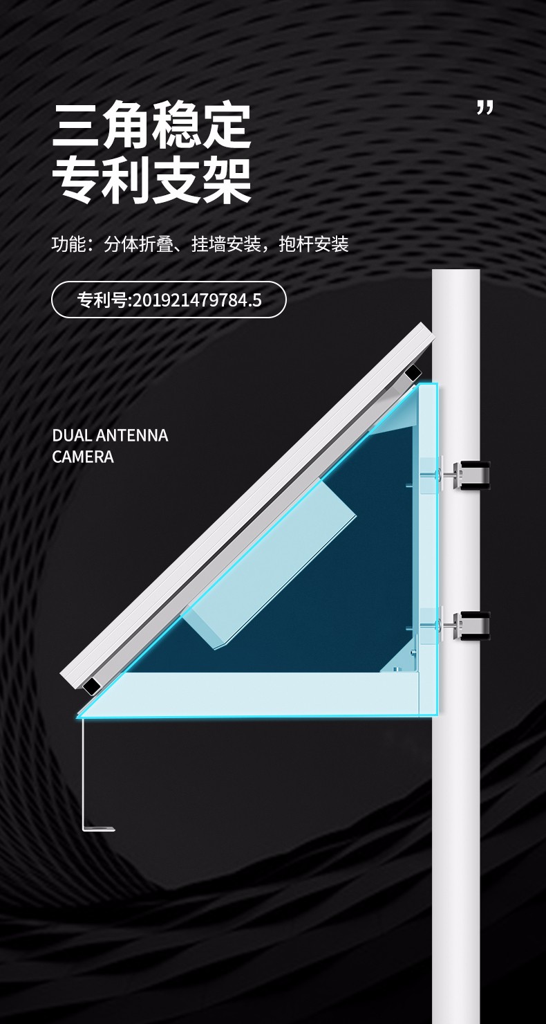 海康威视获得外观设计专利授权：“网络面板”
