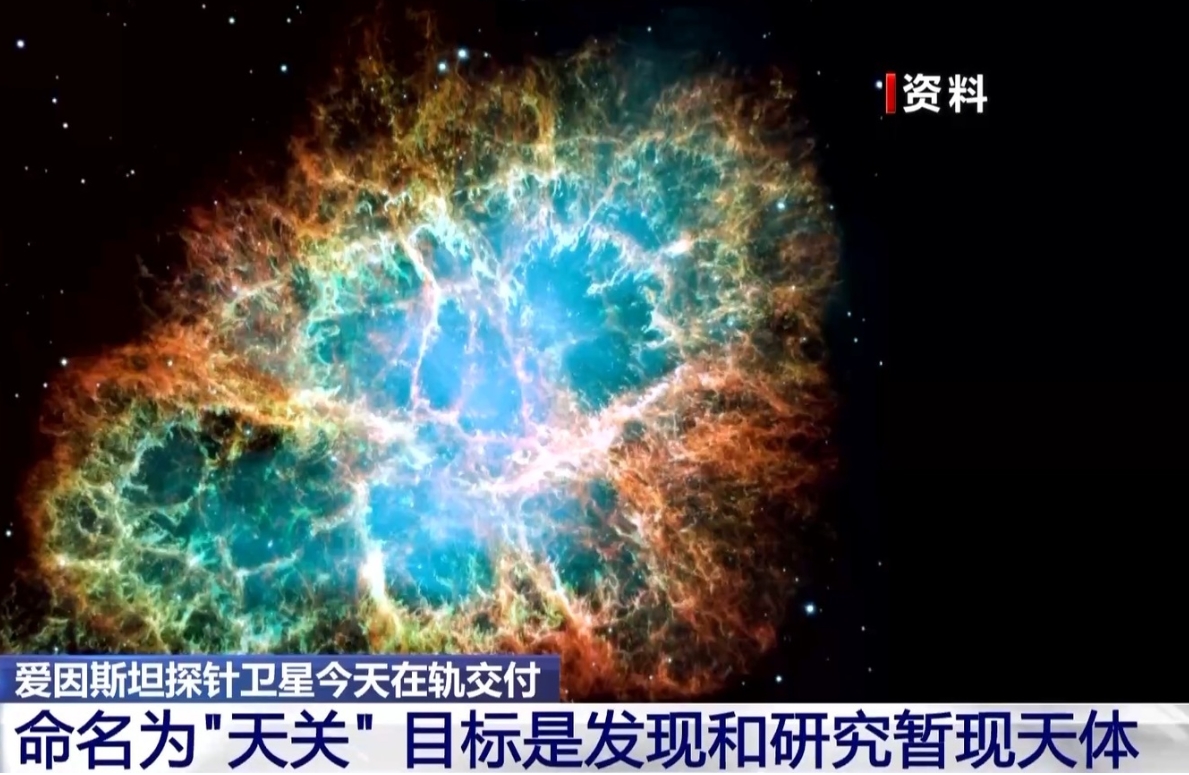 美欧联合研发的新一代海洋监测卫星发射升空