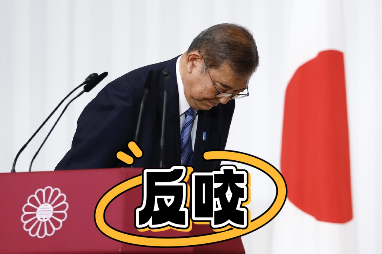 日本经济增长萎缩 投资者抛售日债