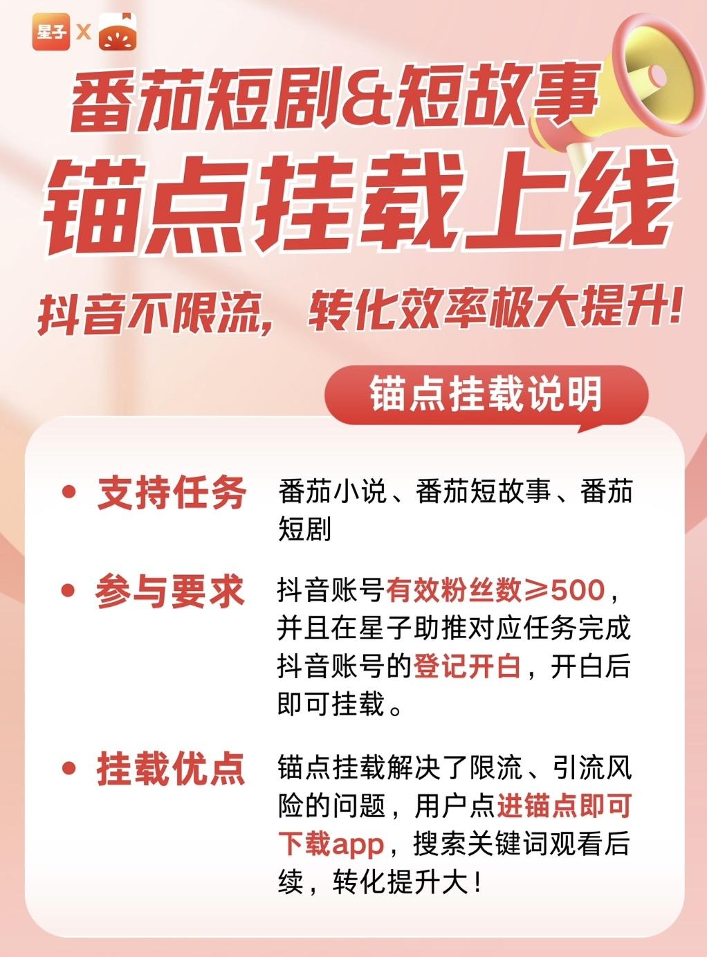 番茄小说“十二日谈”峨眉山开讲，近700万网友在直播间共话“新网文”