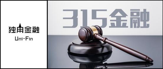 金杨股份:截至2025年11月10日股东户数为12,315户