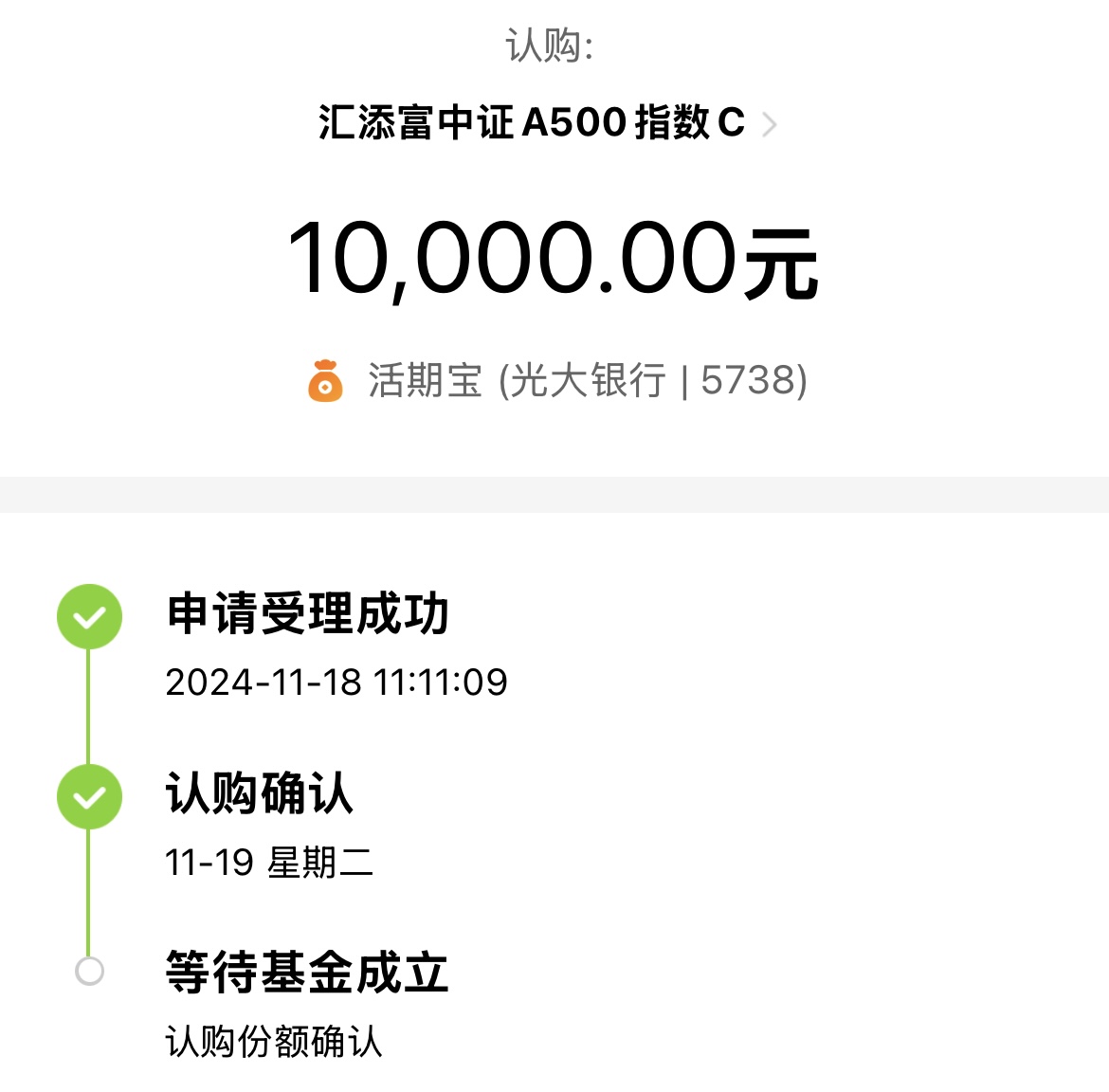 民生加银基金：年末震荡主导 避险策略看好煤炭有色